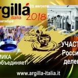 Периметры фантазии и очертания успеха